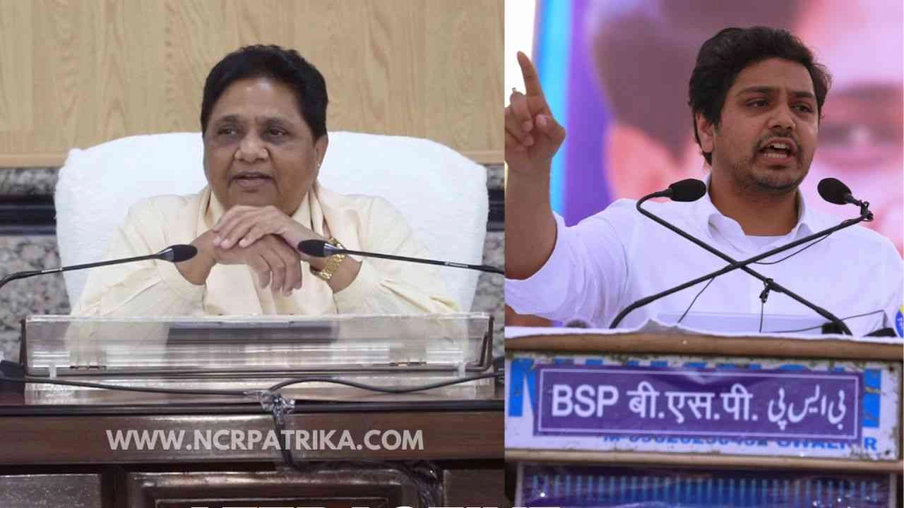 लोकसभा चुनाव फतेह के लिए बसपा सुप्रीमो और भतीजे आकाश आनंद की ताबड़तोड़ 25 रैलियां
