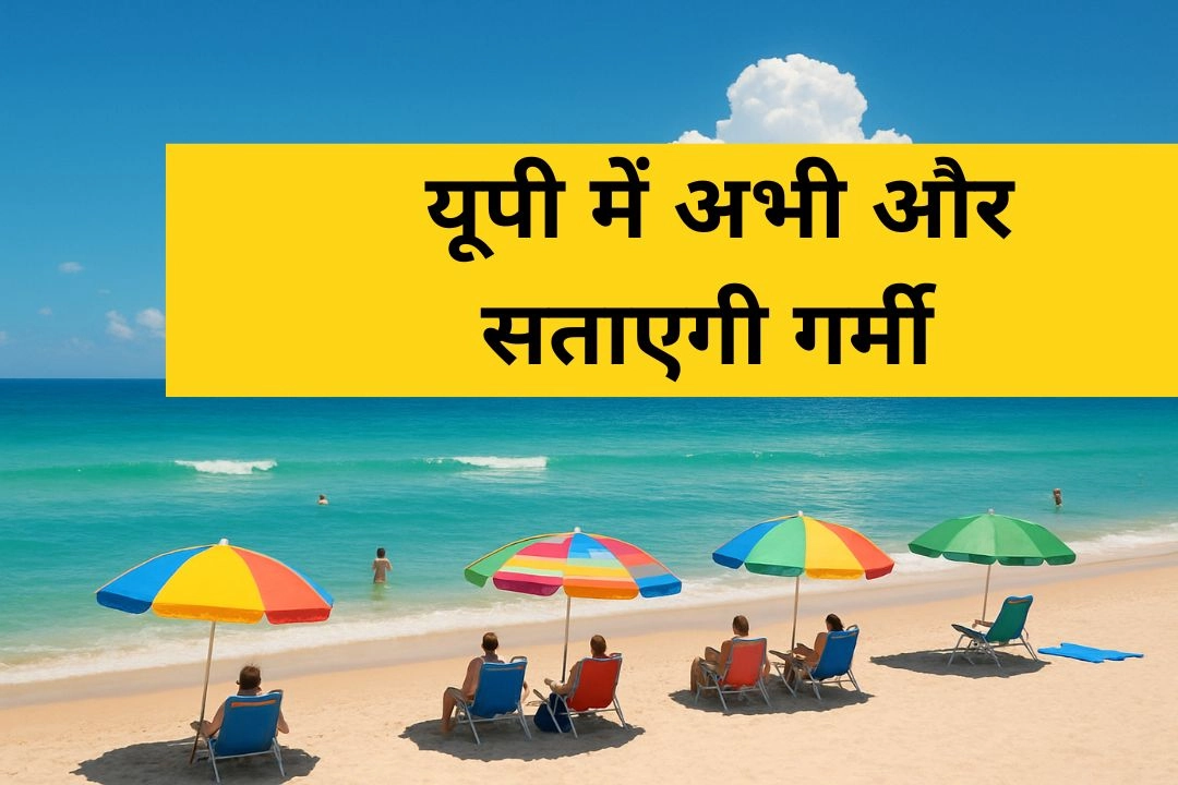UTTAR PRADESH WEATHER