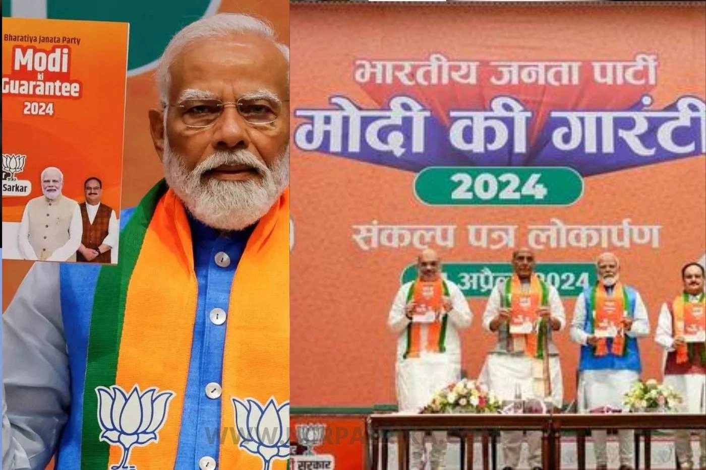 मोदी की गारंटी के साथ 2024 का संकल्प पत्र बीजेपी ने किया जारी