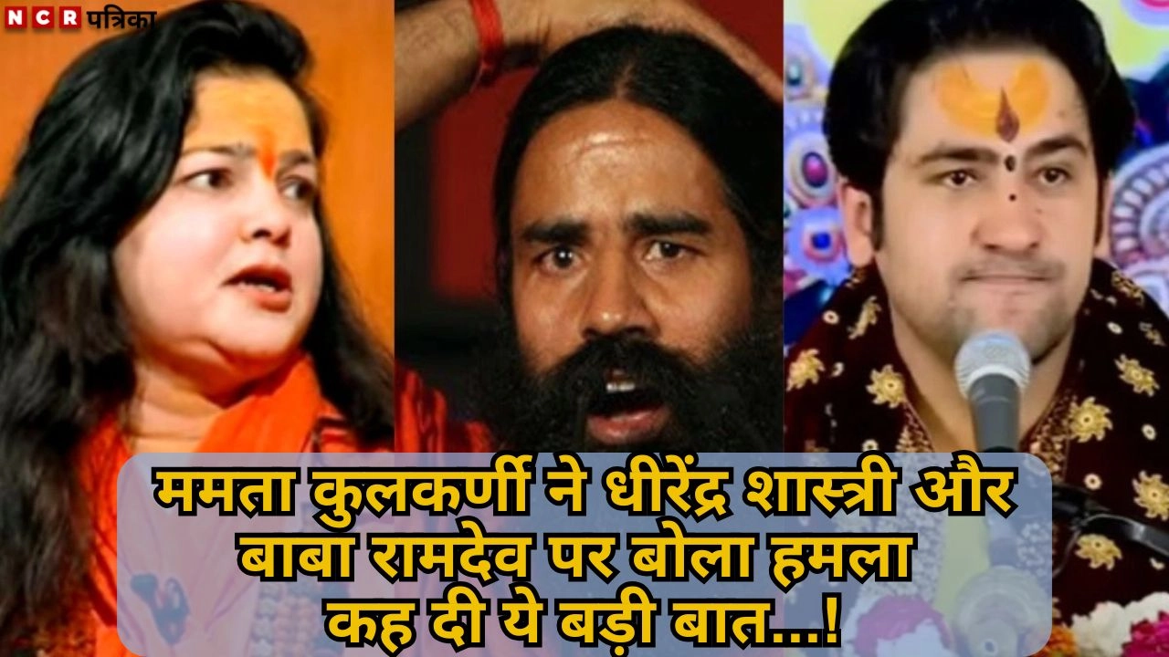 ममता कुलकर्णी ने किया भस्म श्रृंगार
