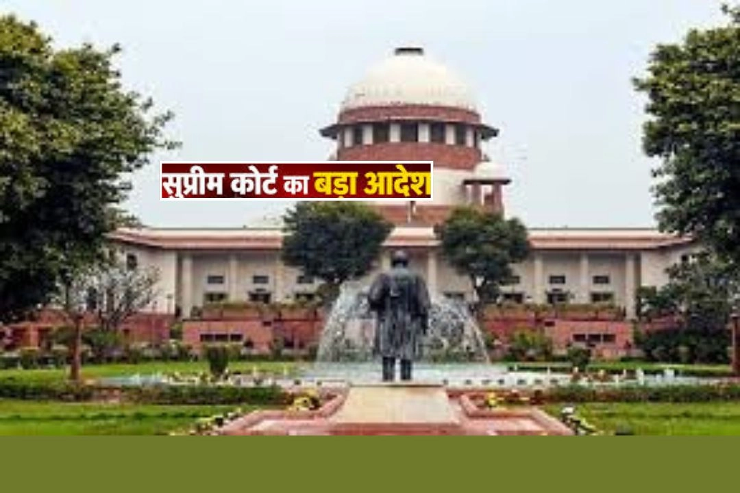 Supreme Court; इमरजेंसी हेल्पलाइन सेवाओं के लिये सुप्रीम आदेश