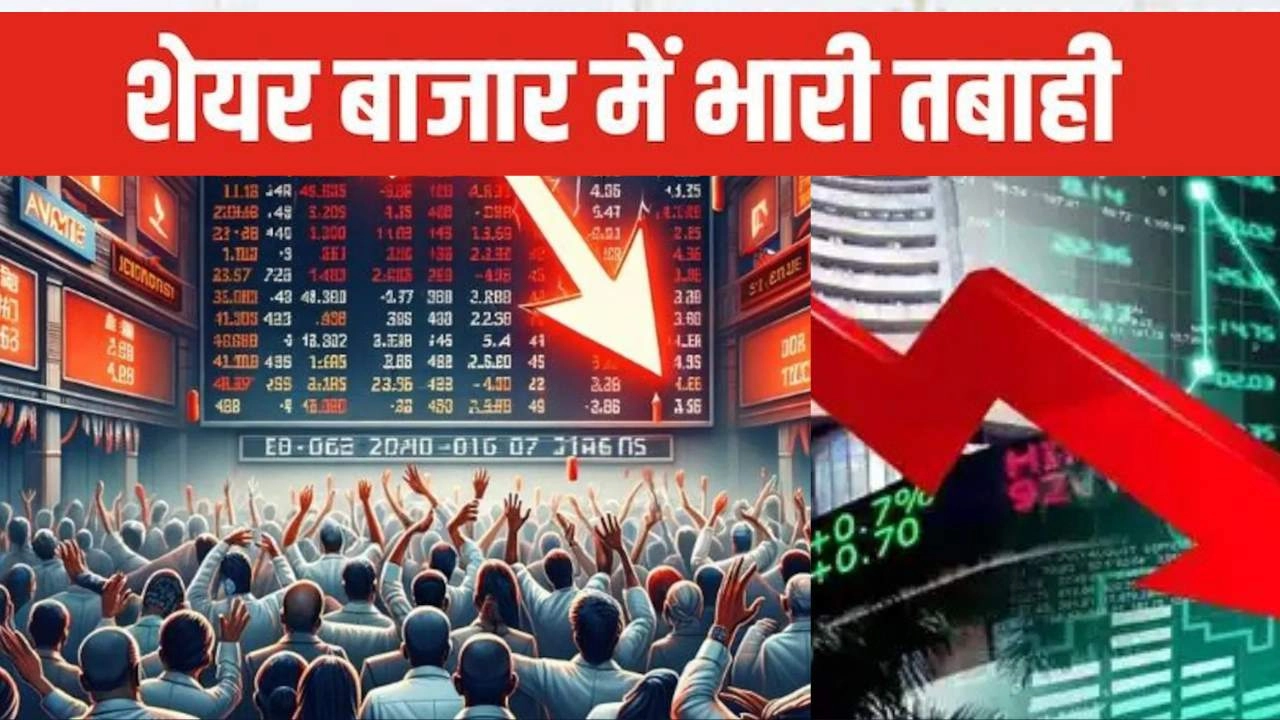 भारत-पाक तनाव के बीच ₹5 लाख करोड़ स्वाहा!
