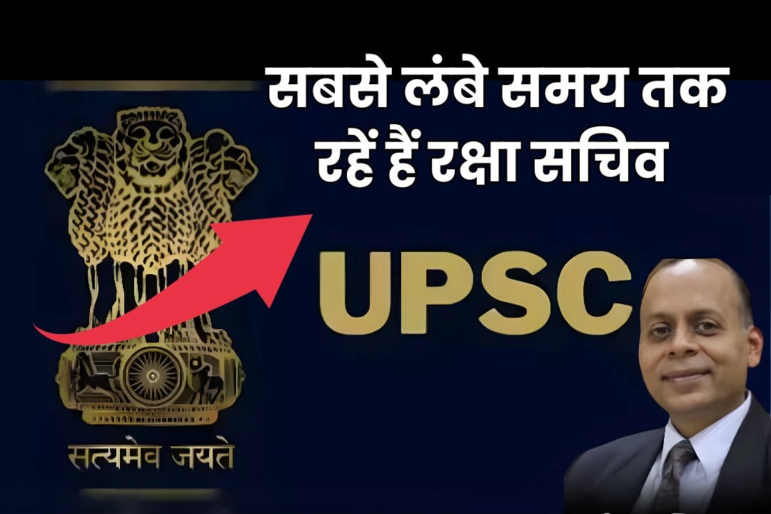 CDS पद, अग्निपथ स्कीम लाने वाले डॉ. अजय कुमार बने UPSC के नये चेयरमैन!