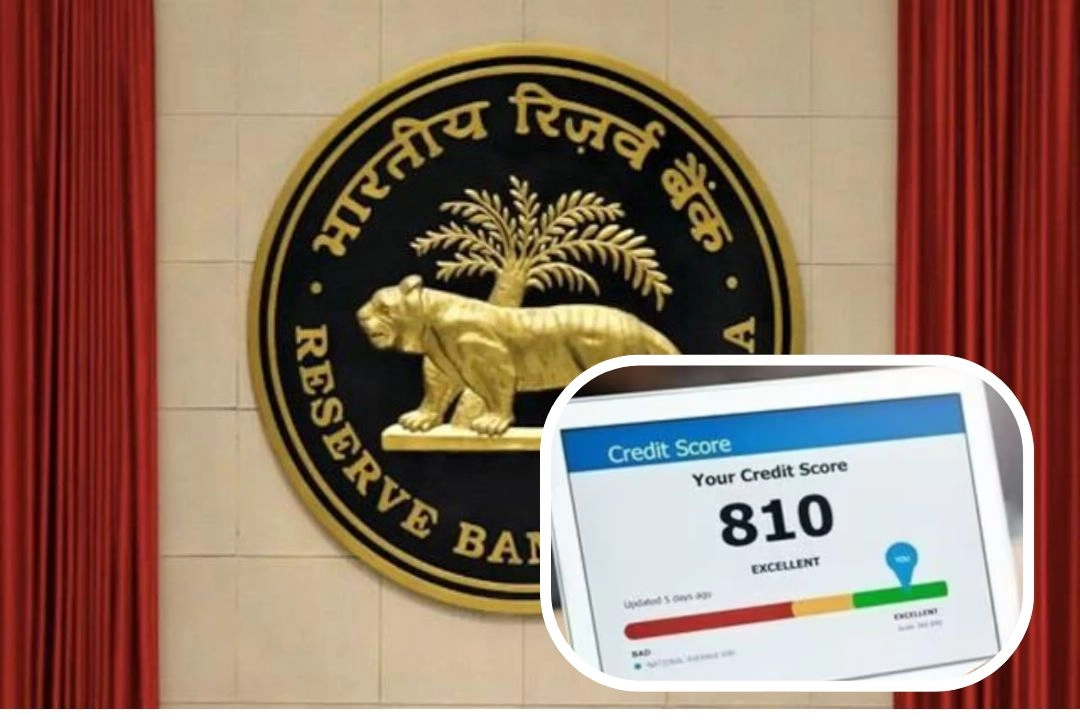 अप्रैल 2026 से क्रेडिट स्कोर को लेकर, RBI का बड़ा बदलाव!
