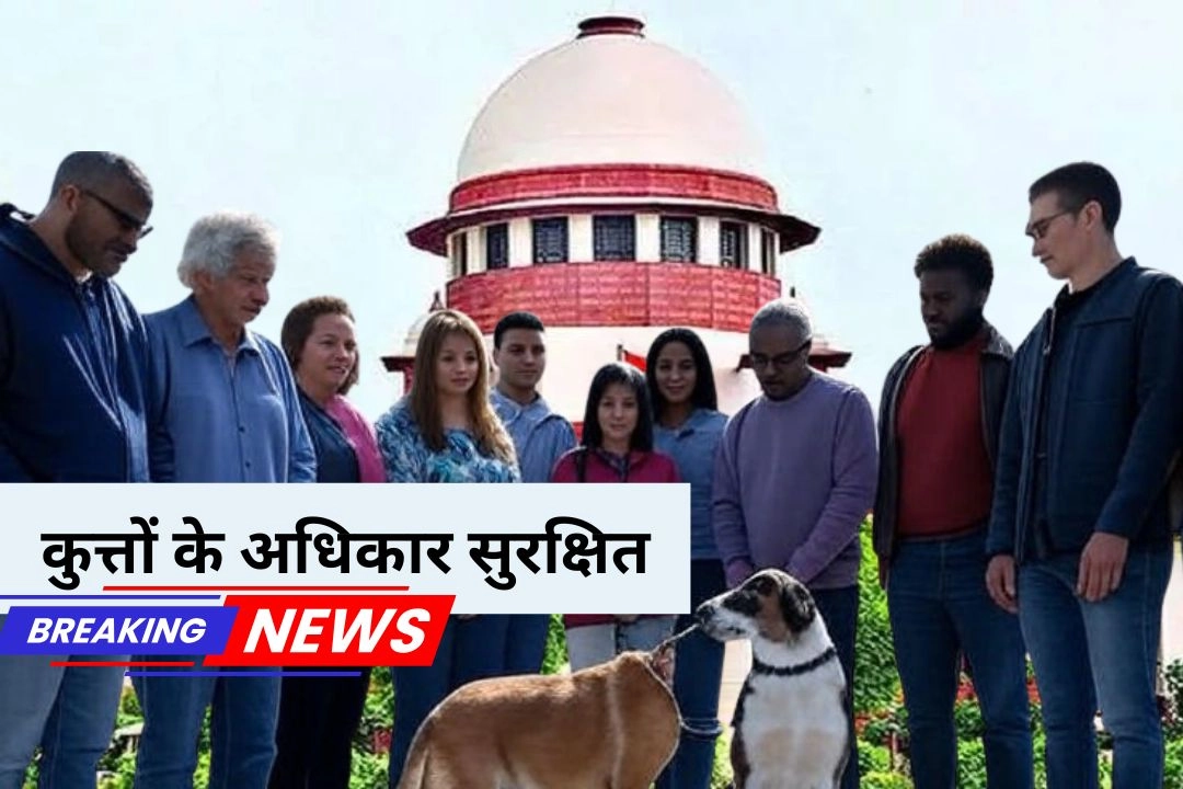 सुप्रीम कोर्ट का संतुलित फैसला!