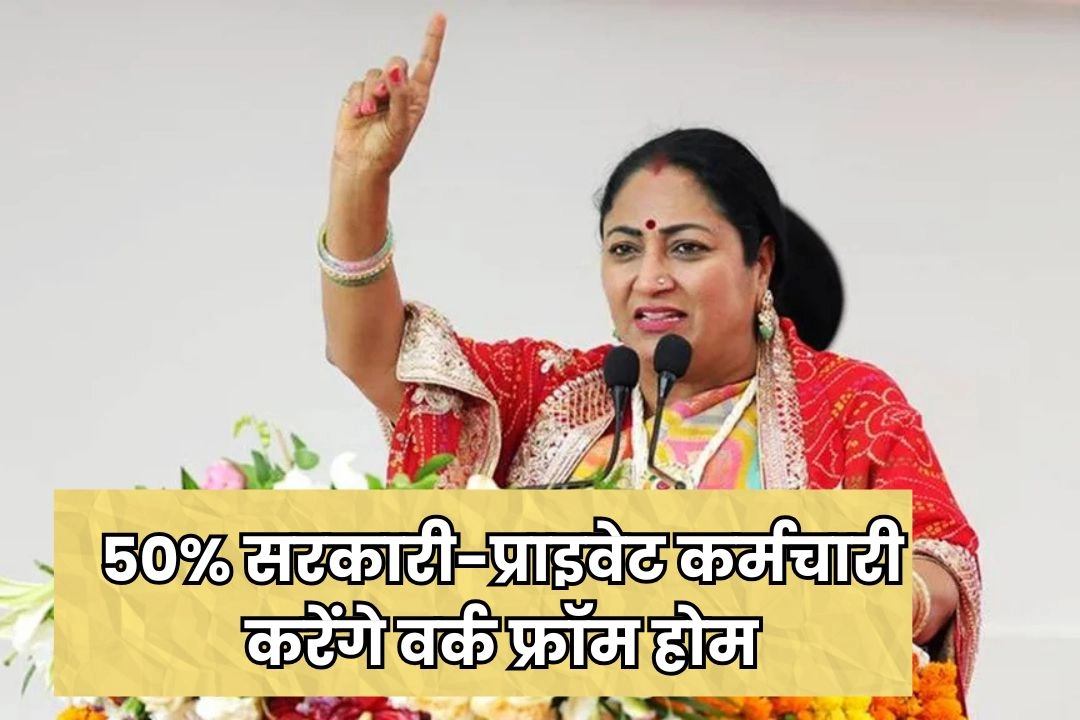 प्रदूषण को लेकर दिल्ली सरकार का बड़ा फैसला!