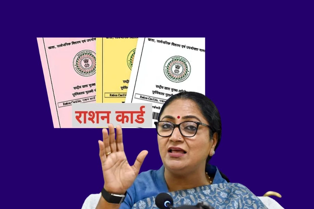दिल्ली में राशन कार्ड नियमों में बड़ा बदलाव!
