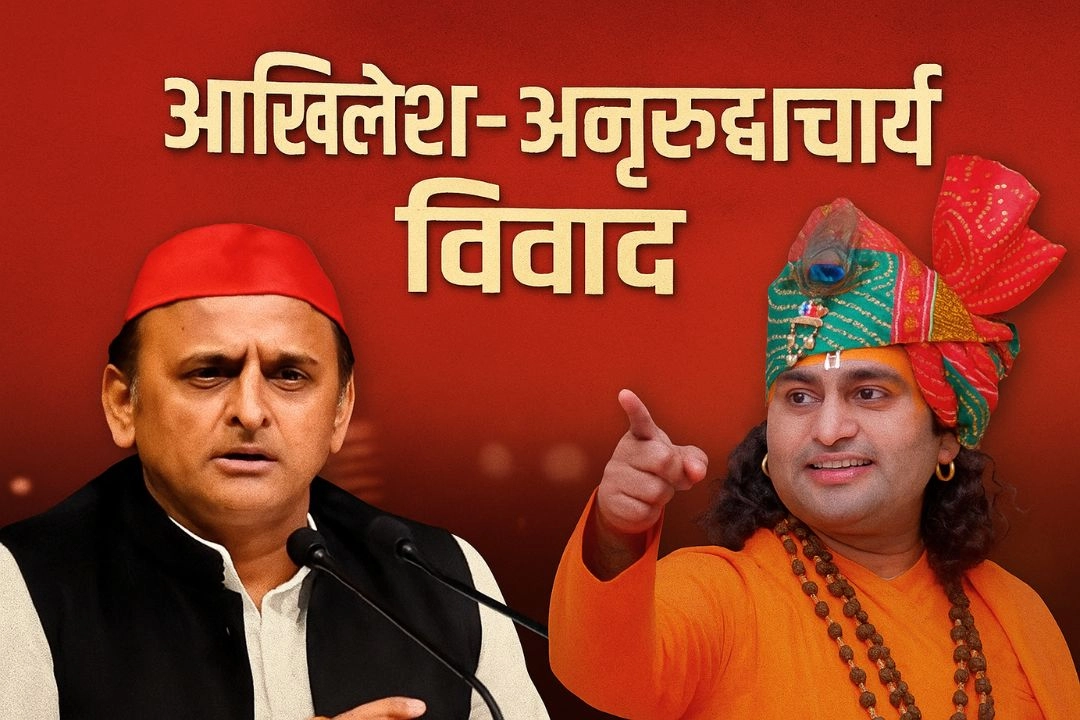अखिलेश के 
