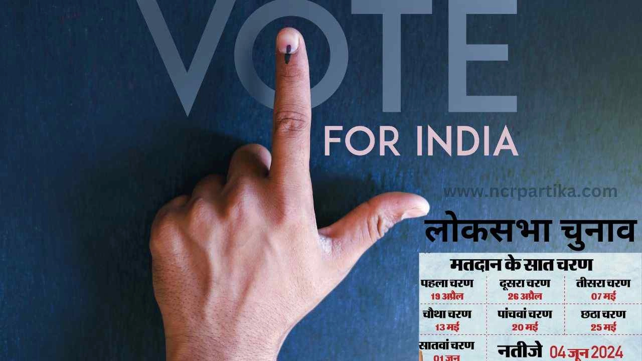 हरियाणा में बीजेपी जेजेपी मे टूट के बाद बीजेपी का मुख्य मुकाबला इंडिया एलायंस से