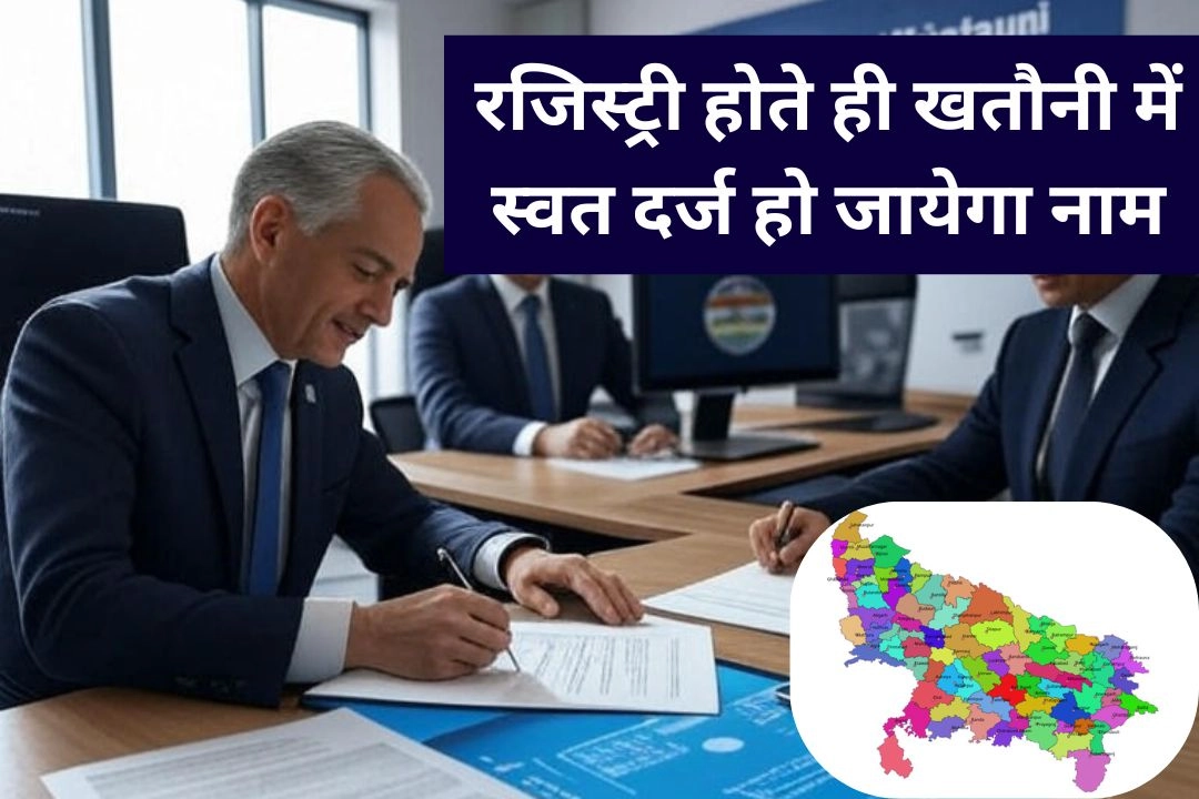 यूपी में आम जनता को बड़ी राहत!
