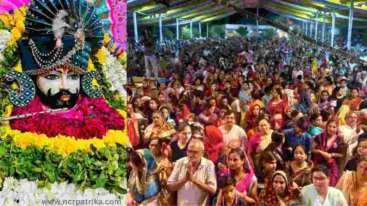खाटूश्यामजी के दर्शन के लिए 17 किलोमीटर पैदल चलना पड़ेगा