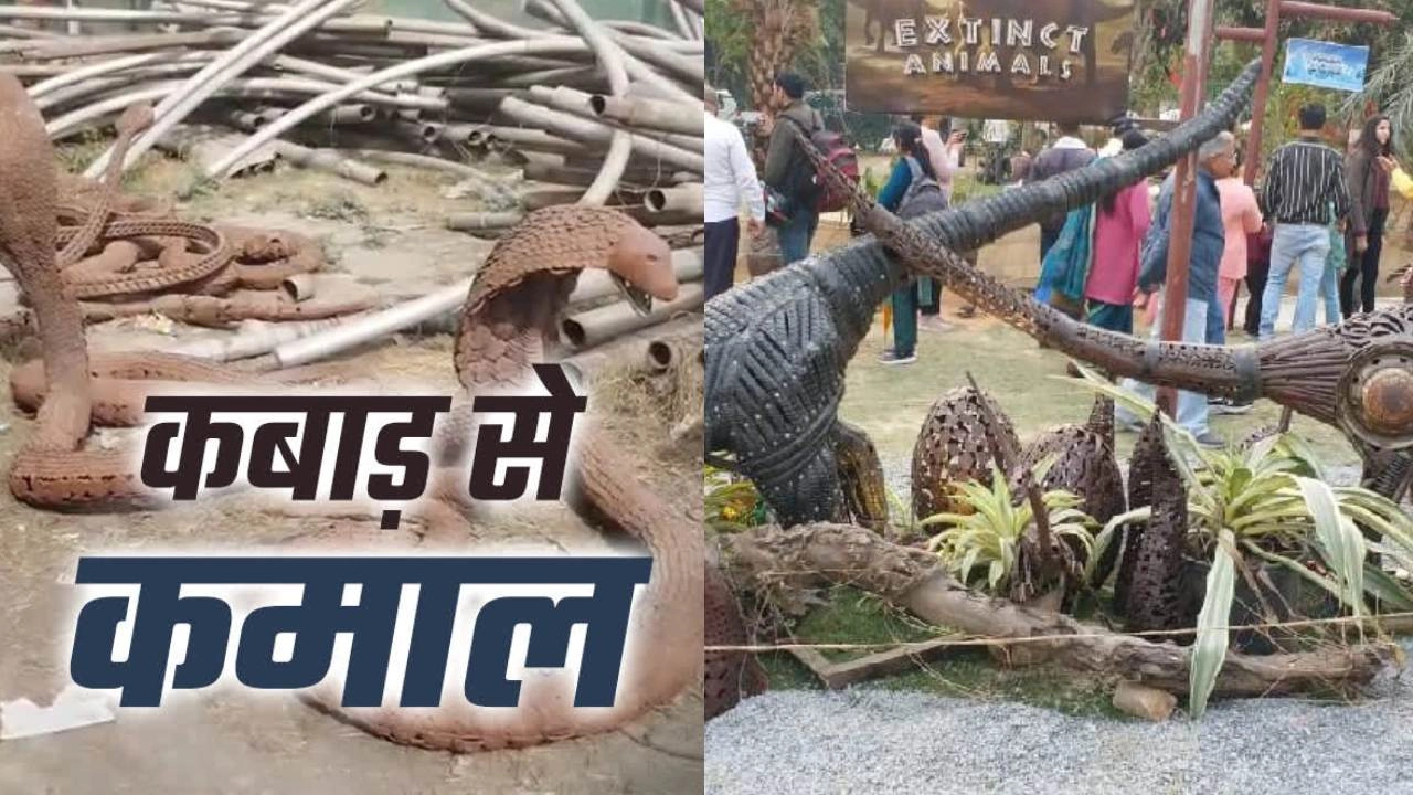 चर्चा में नोएडा में कबाड़ से बन रहा हैं पहला 4D जंगल, बनेगा दिल्ली-NCR का नया टूरिज़्म हॉटस्पॉट!