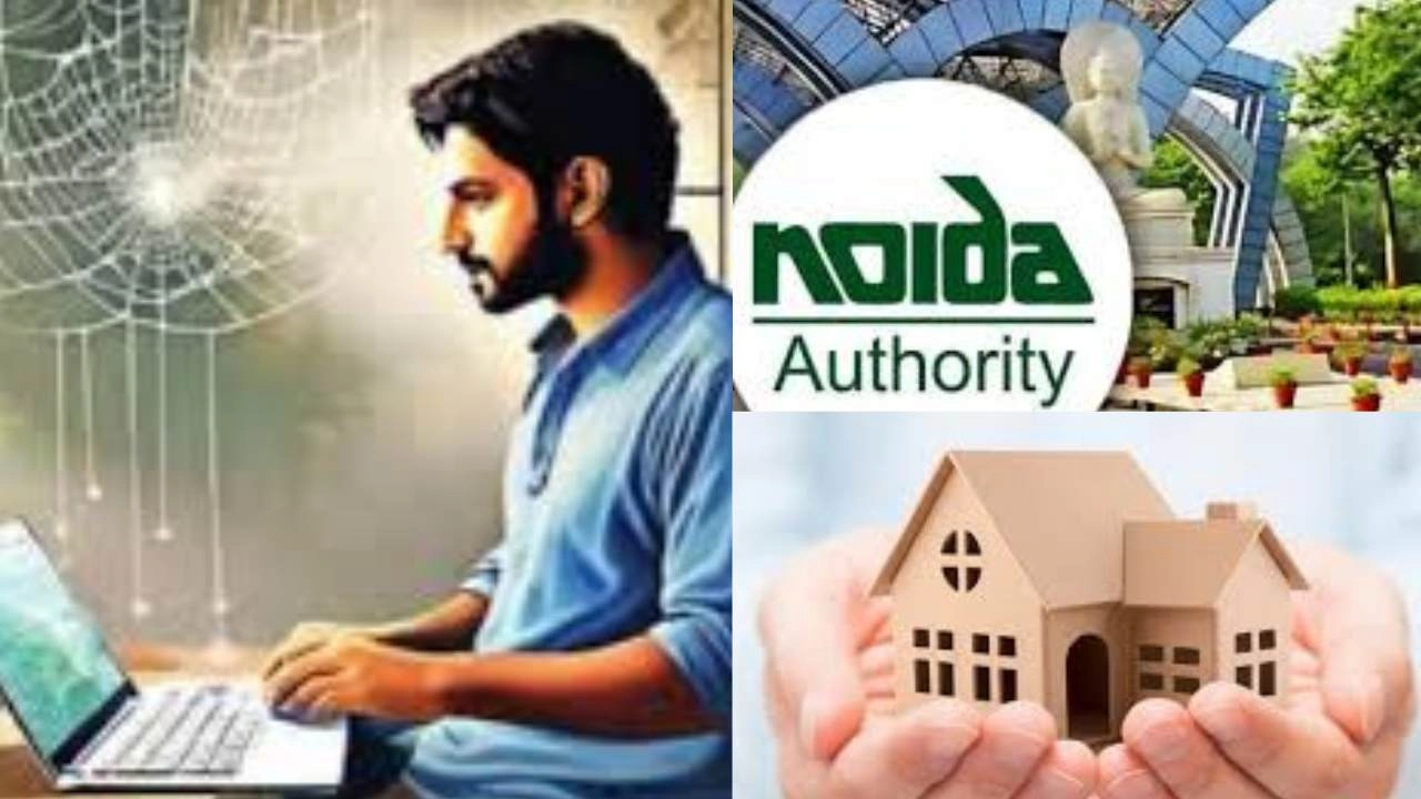 अब नोएडा में प्रॉपर्टी को देख सकेंगे रियल टाइम