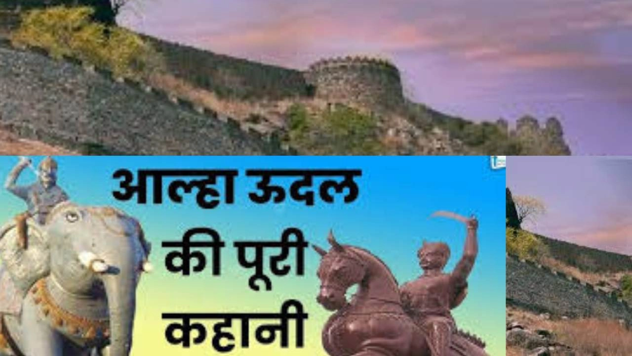 आल्हा-ऊदल की धरती से दिल दहला देने वाली, दो भाइयों की दर्दनाक कहानी!