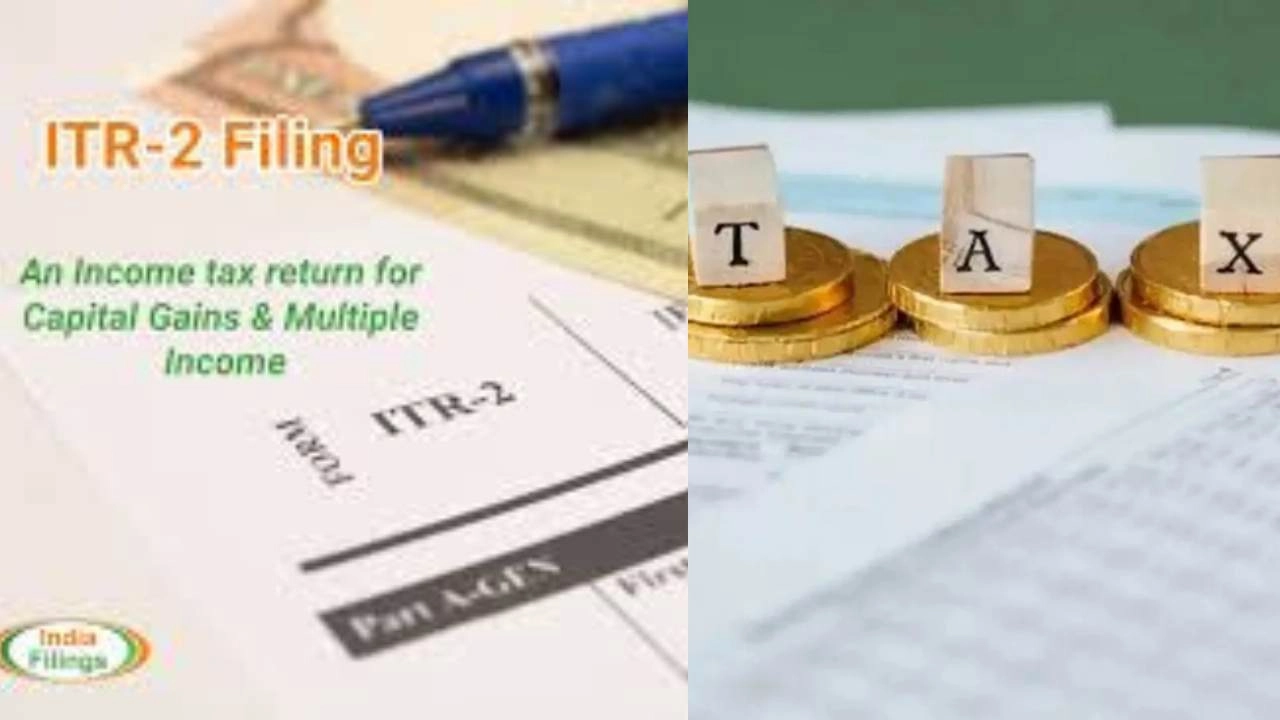 CBDT ने किए ITR-2 फॉर्म में महत्वपूर्ण बदलाव!