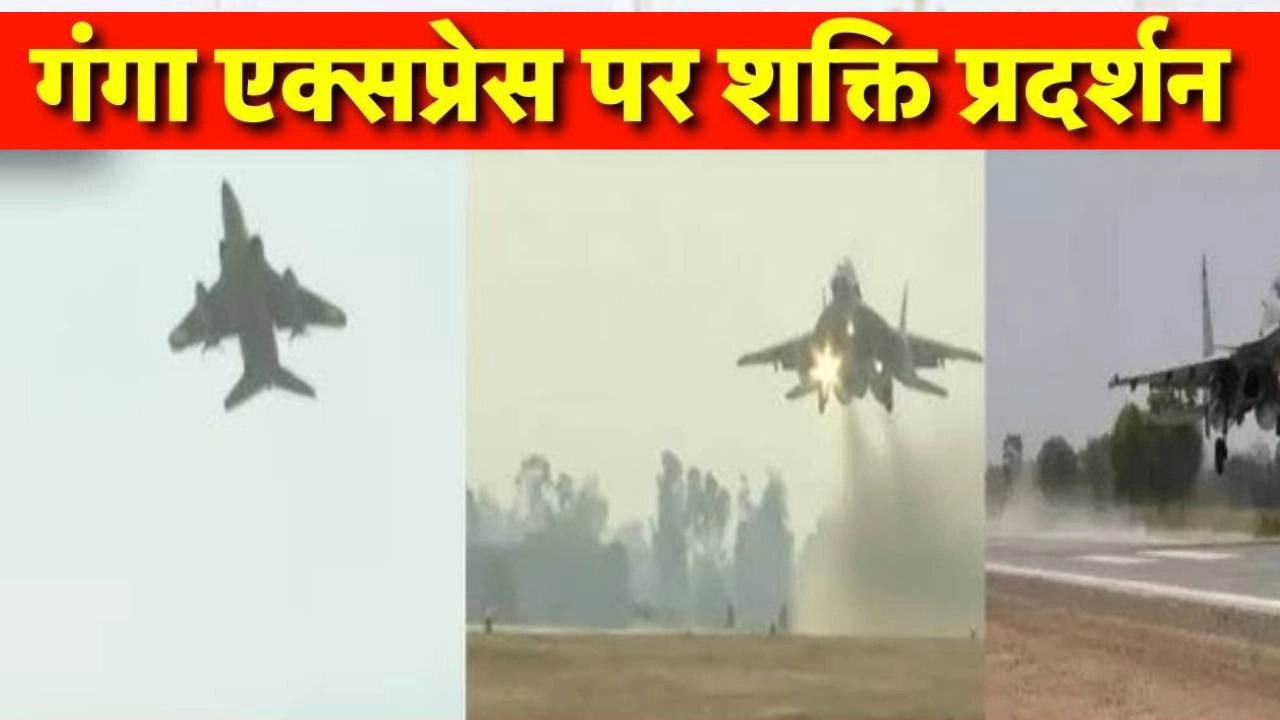 भारत-पाकिस्तान युद्ध में यूपी का गंगा-एक्सप्रेसवे बनेगा गेमचेंजर!
