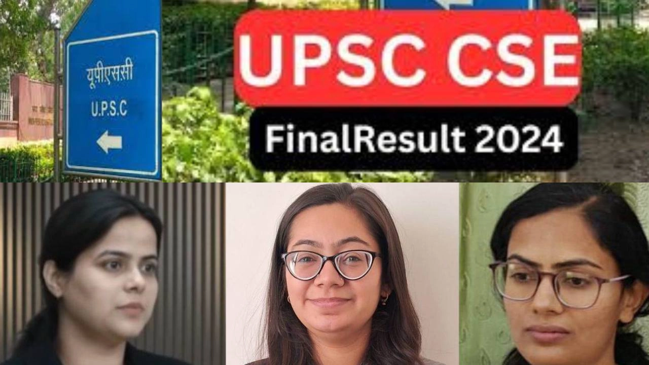 UPSC CSE Result 2024
