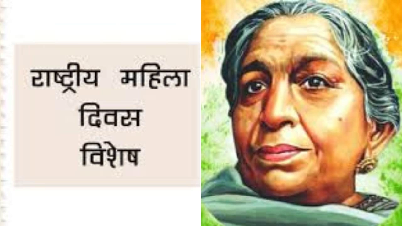 National Women's Day 2025