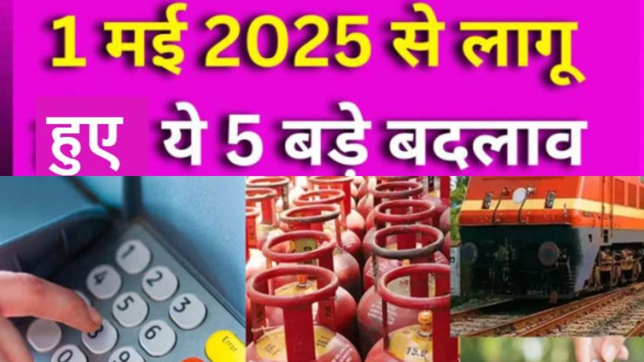 अब वेटिंग टिकट पर सफर नहीं!