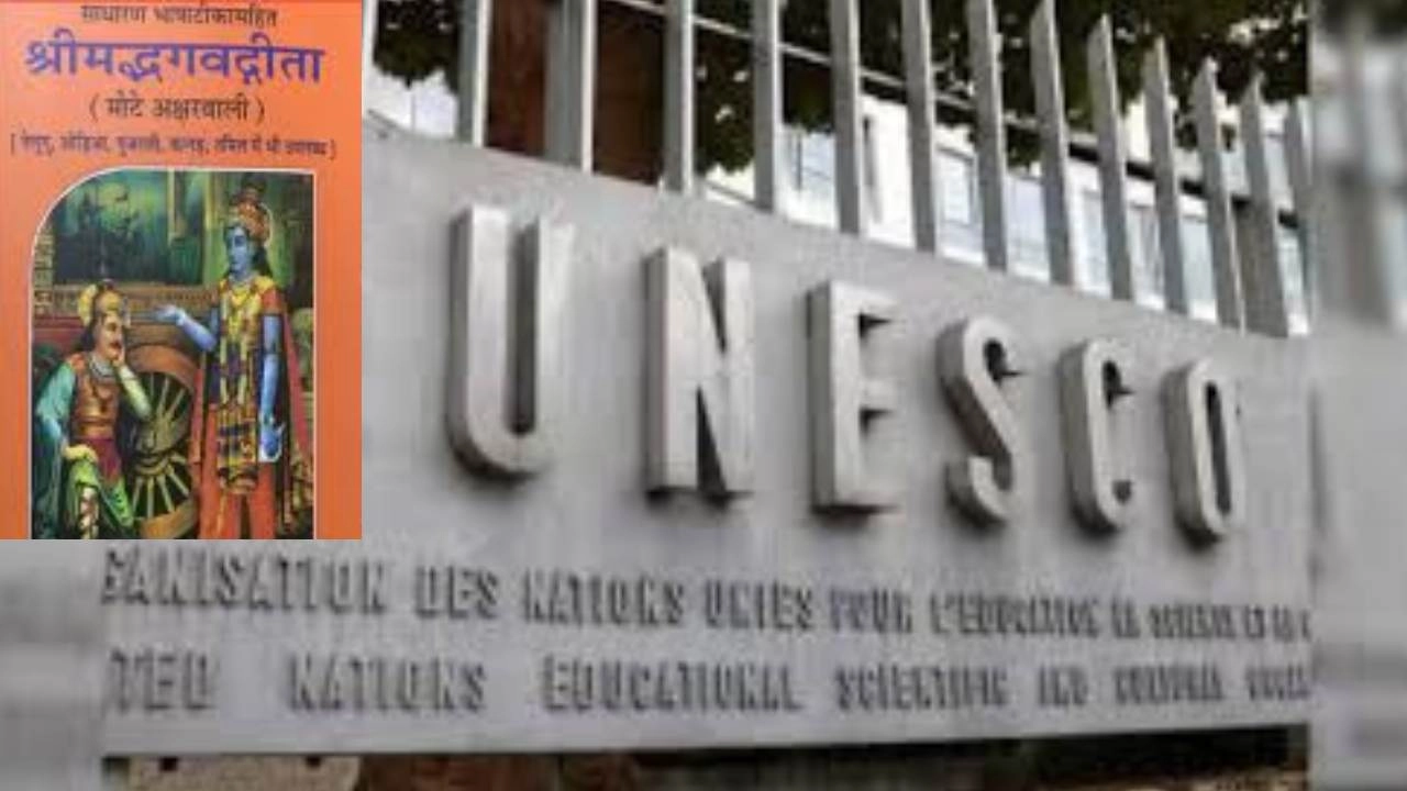 UNESCO में भारत का बढ़ा दबदबा!