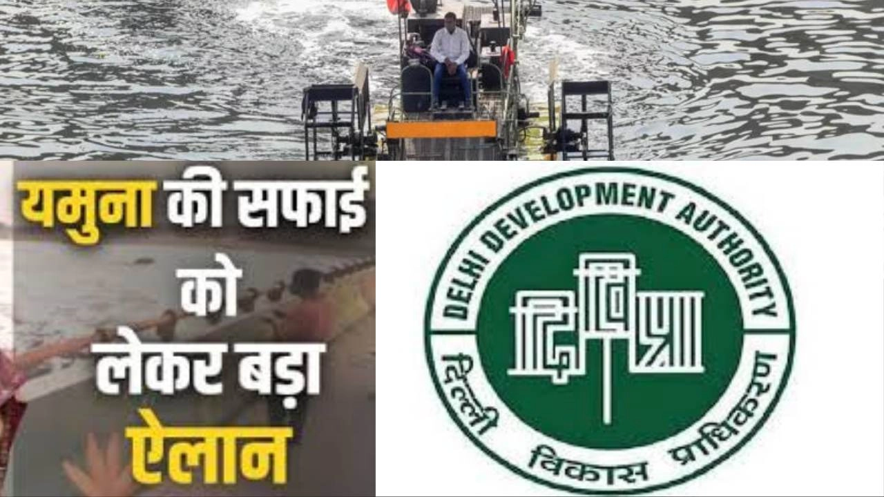डीडीए का 8720 करोड़ का बजट पास!