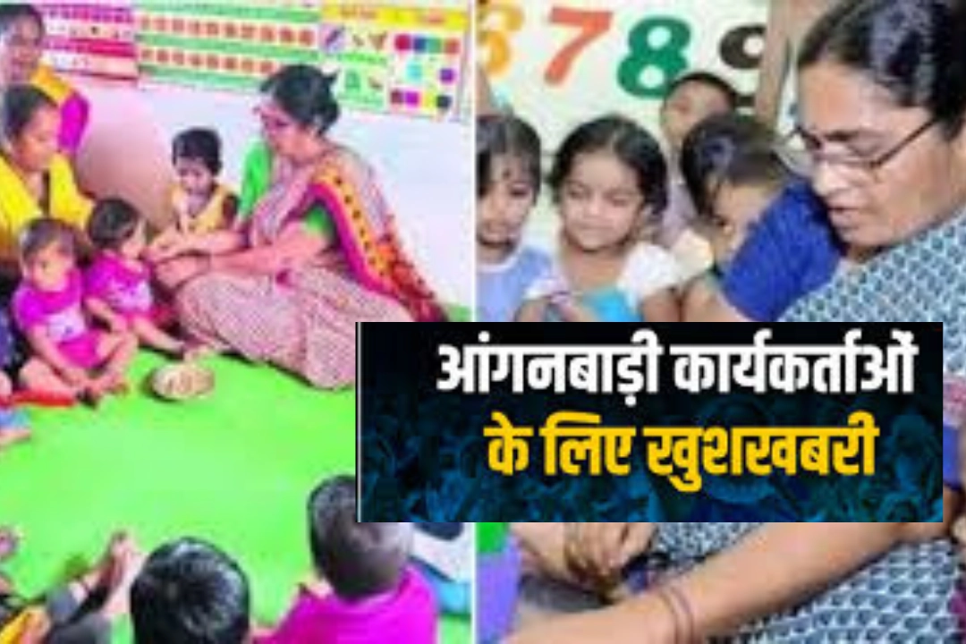 उत्तराखंड में आंगनबाड़ी कार्यकर्ताओं के लिए बड़ी खुशखबरी!