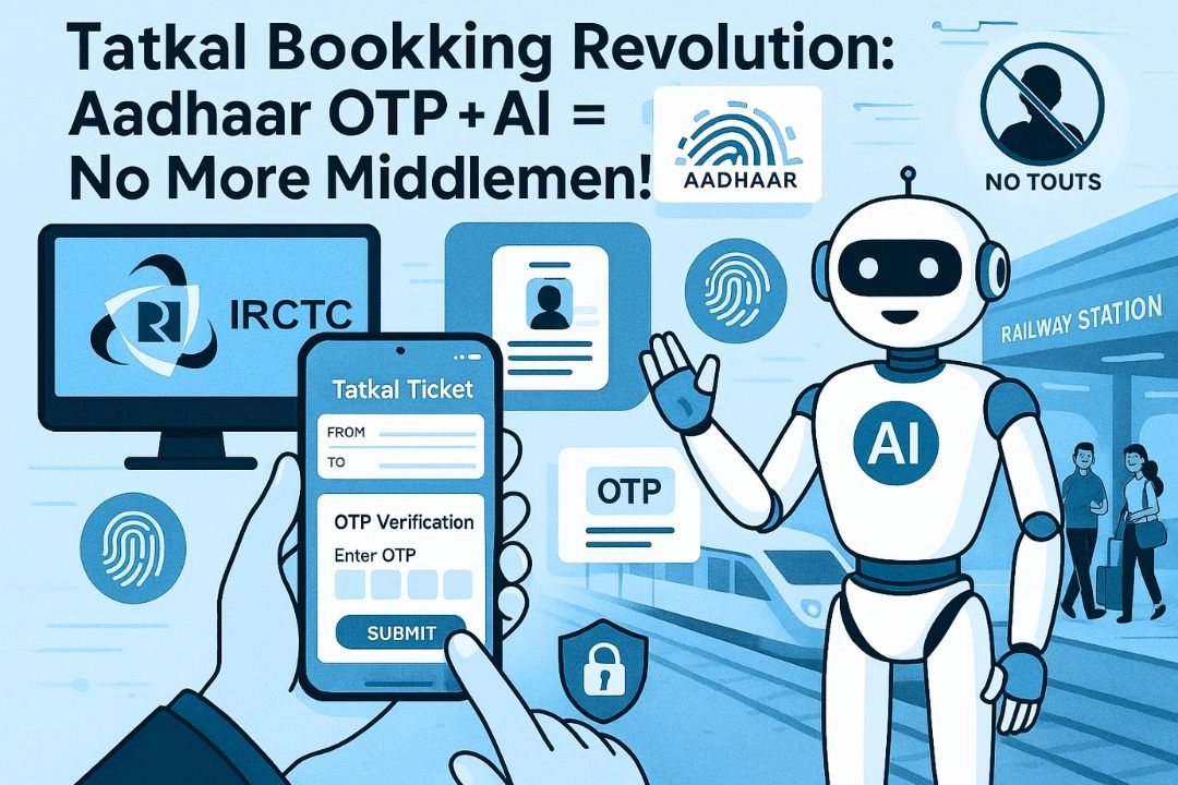 IRCTC के AI-तकनीक से दलालों का होगा पत्ता-साफ!