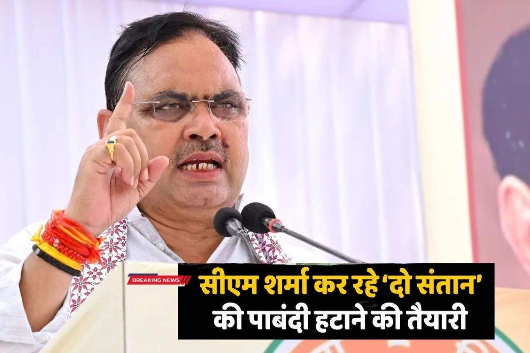 राजस्थान सरकार का बड़ा फैसला!