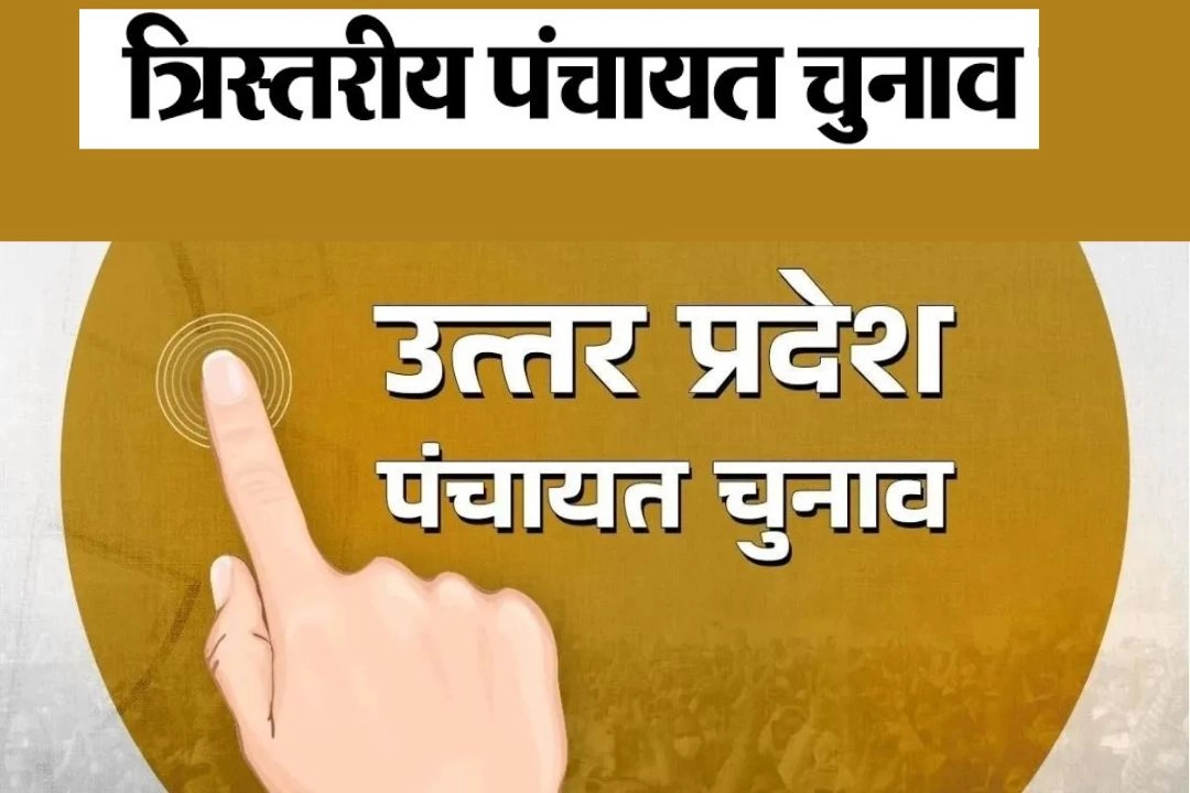 यूपी में त्रिस्तरीय पंचायत चुनाव टलने के बढ़े आसार!