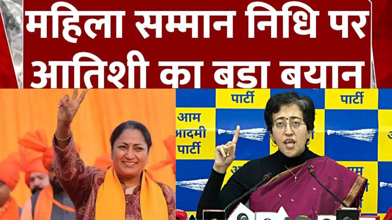 “महिला समृद्धि योजना” को लेकर विपक्ष ने सत्ता पक्ष पर साधा निशाना!