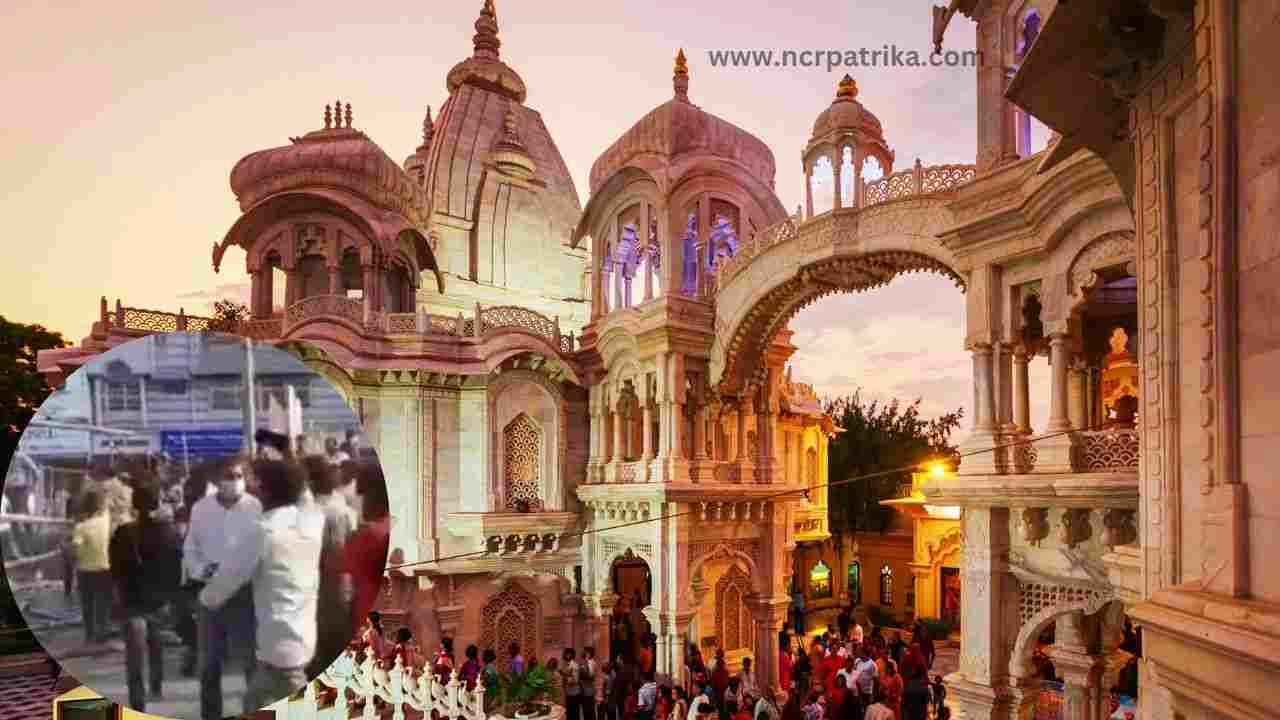 बरसाना में लड्डू मार होली के दौरान मची भगदड़ और श्रद्धालुओं के घायल होने की खबर