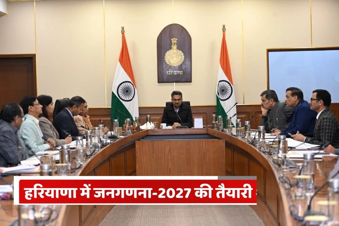 हरियाणा में जातिगत जनगणना की तैयारी हुई पूरी!