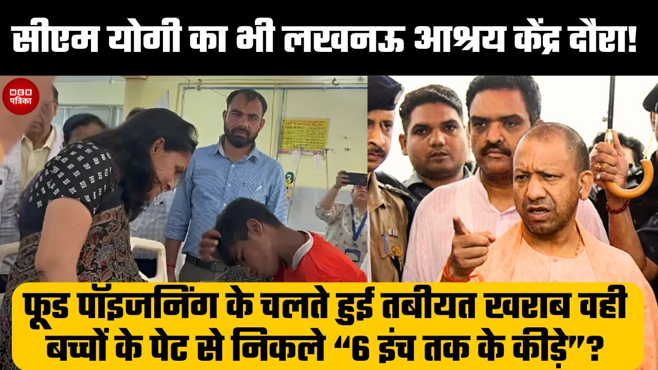 डिप्टी सीएम के बाद सीएम योगी का भी लखनऊ आश्रय केंद्र दौरा