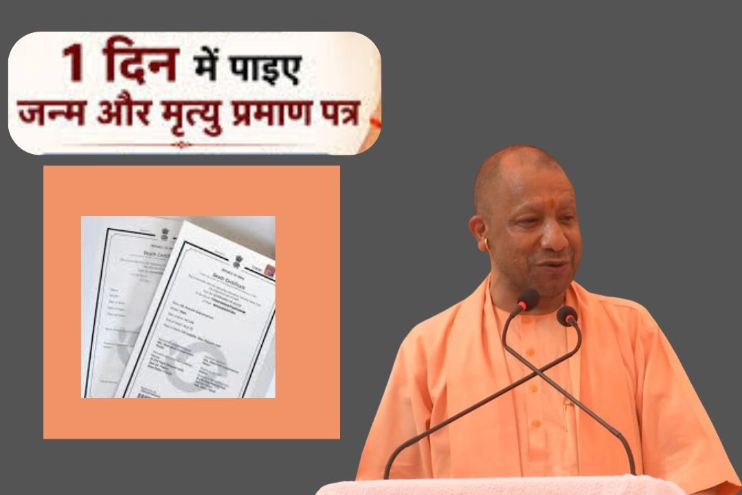 यूपी में अब नहीं लगाने पड़ेंगे सरकारी दफ्तरों के चक्कर!