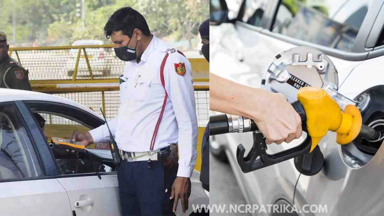 दिल्ली सरकार का सख्त रुख: बिना पीयूसी वाले वाहनों का अब दिल्ली के सभी 400 पेट्रोल पंपों पर कटेगा ई-चालान