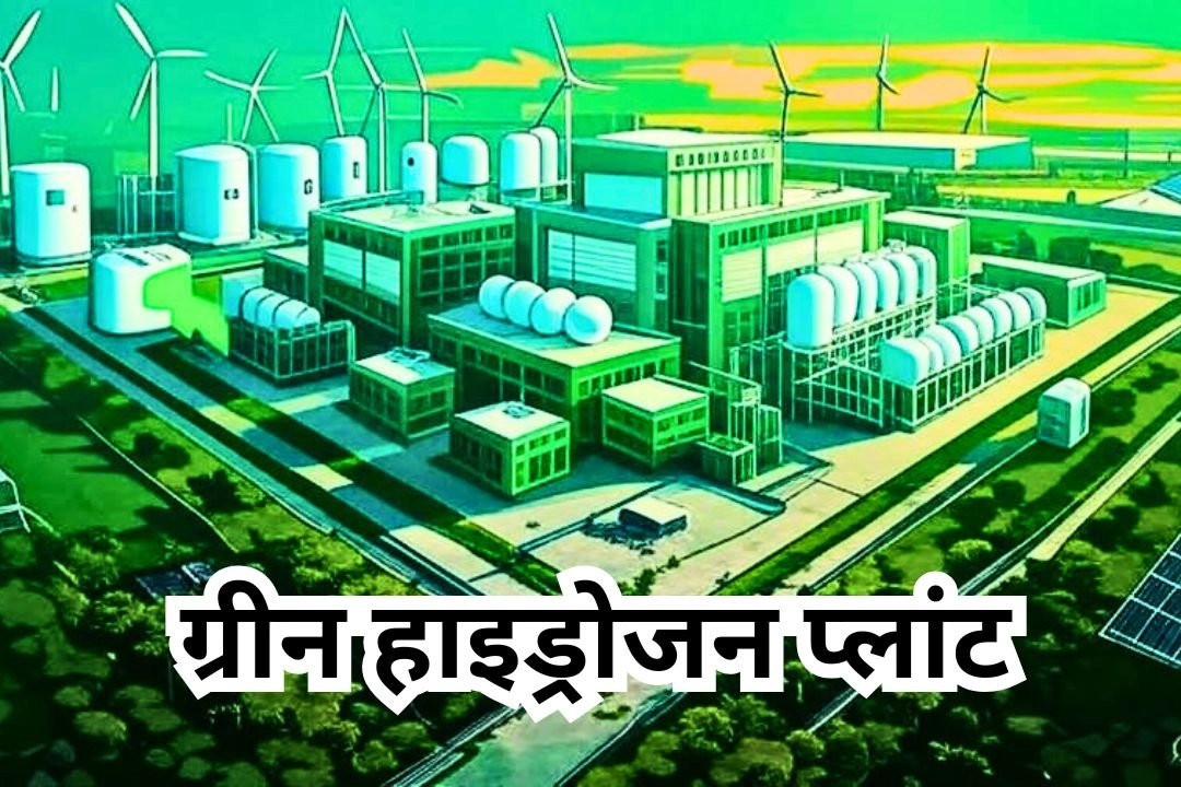 यूपी को मिली नई ऊर्जा की सौगात