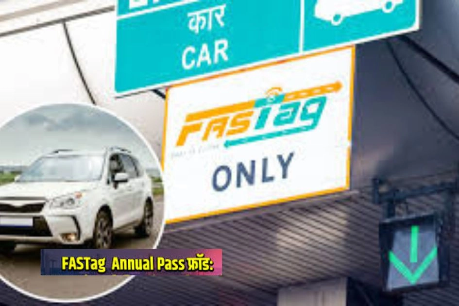 FASTag Annual Pass को लेकर NHAI ने जारी की सख्त चेतावनी!