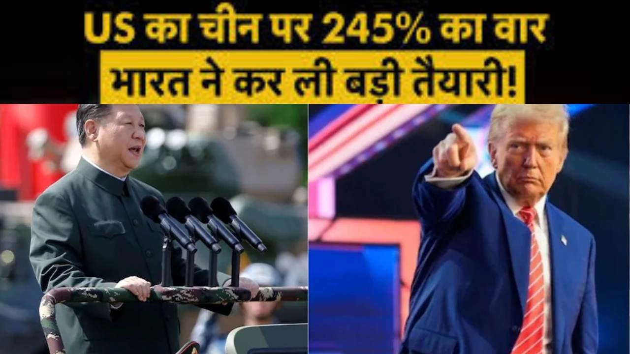 अमेरिका-चीन के बीच बढ़ी तकरार!