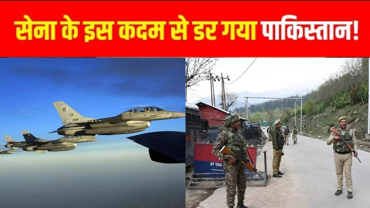 भारत की जवाबी कार्रवाई के डर से दहशत में पाकिस्तान!