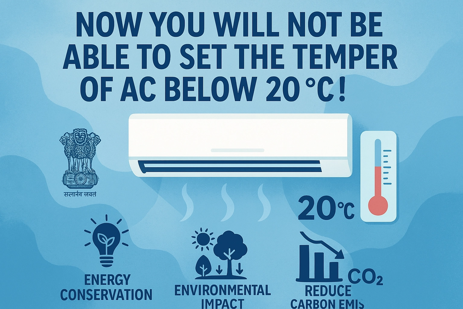अब 20℃ से नीचे नहीं कर सकेंगें AC का तापमान!