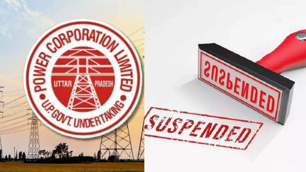 बिजली इंजीनियरों के खिलाफ UPPCL की बड़ी कार्रवाई