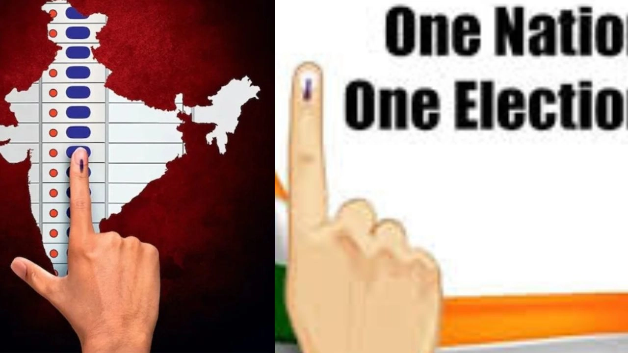 2029 से 'एक राष्ट्र-एक चुनाव' लागू करने की तैयारी तेज!