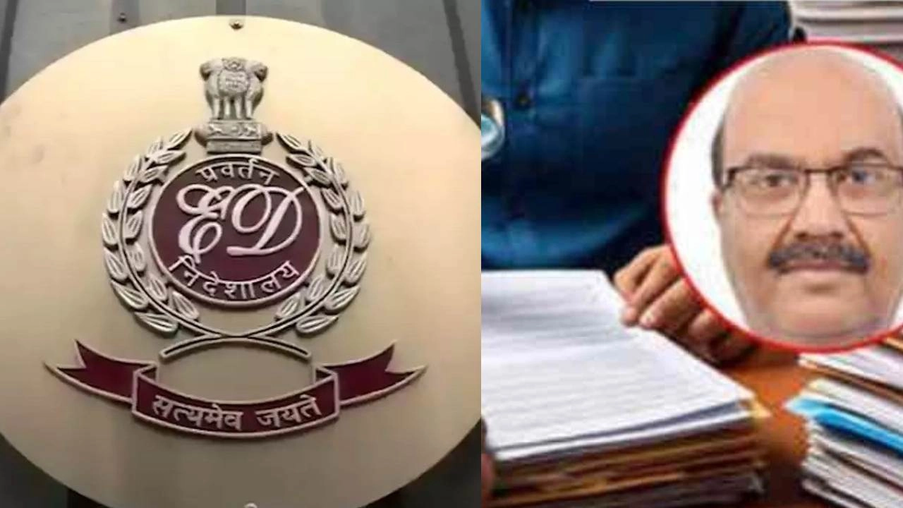 300 करोड़ के जमीन  घोटाले की बढ़ती आंच, ED का कसता शिकंजा!