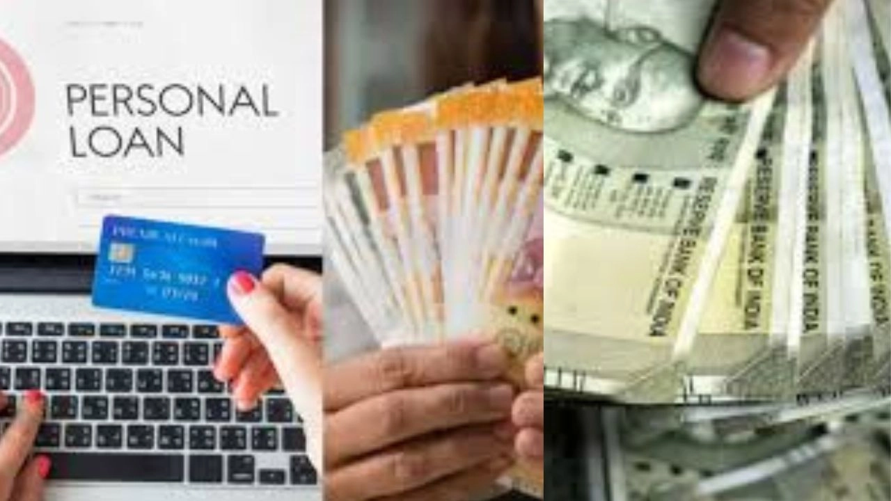 लोन लेने जा रहें तो हो जाएँ सावधान!