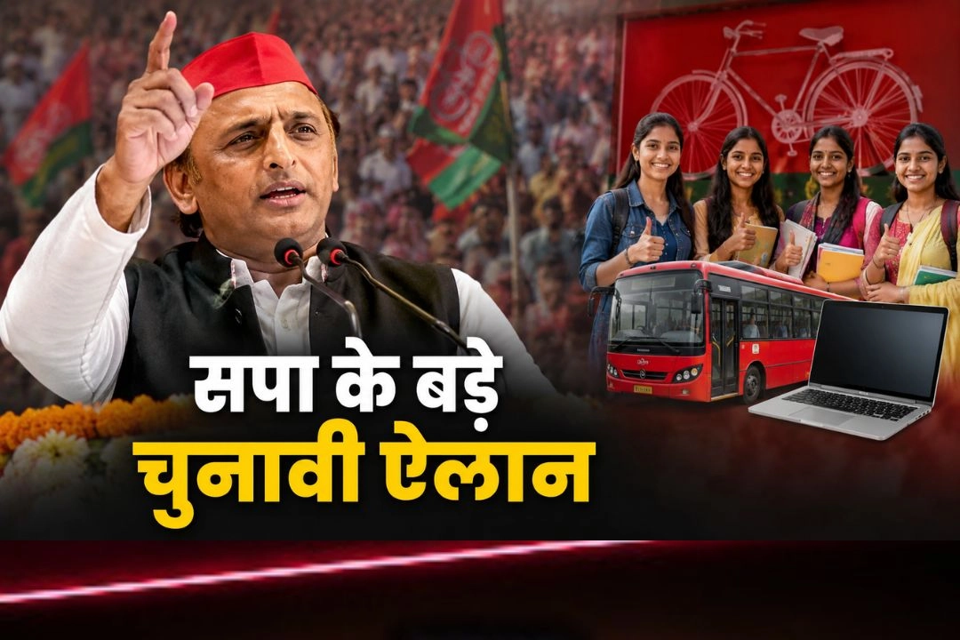 यूपी विधानसभा चुनाव से पहले अखिलेश का बड़ा दांव!