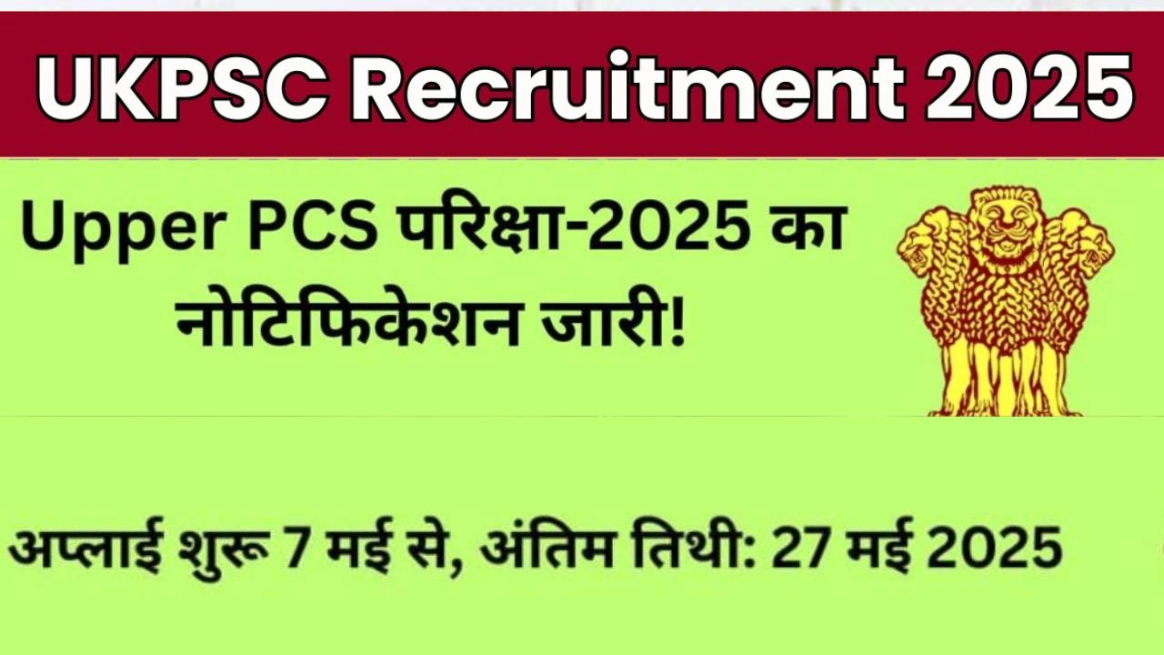 UKPSC PCS 2025