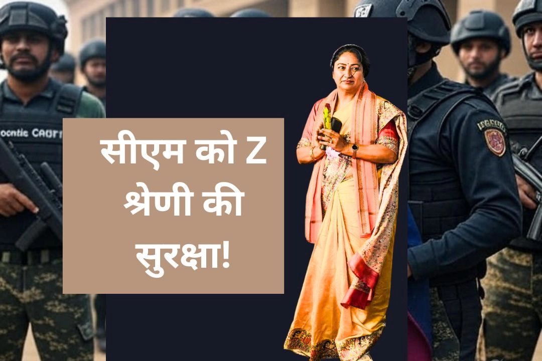 हालिया हमले के मद्देनजर दिल्ली की सीएम को Z श्रेणी की सुरक्षा!