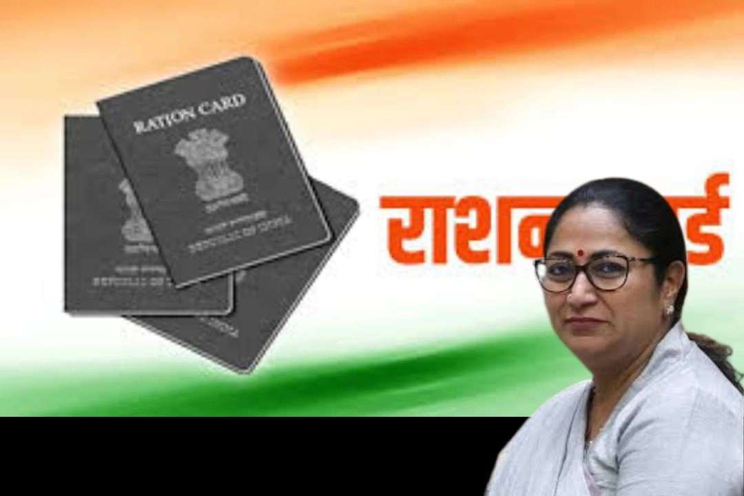 दिल्ली में 13 साल बाद फिर शुरू हुई राशन कार्ड बनने की प्रक्रिया!
