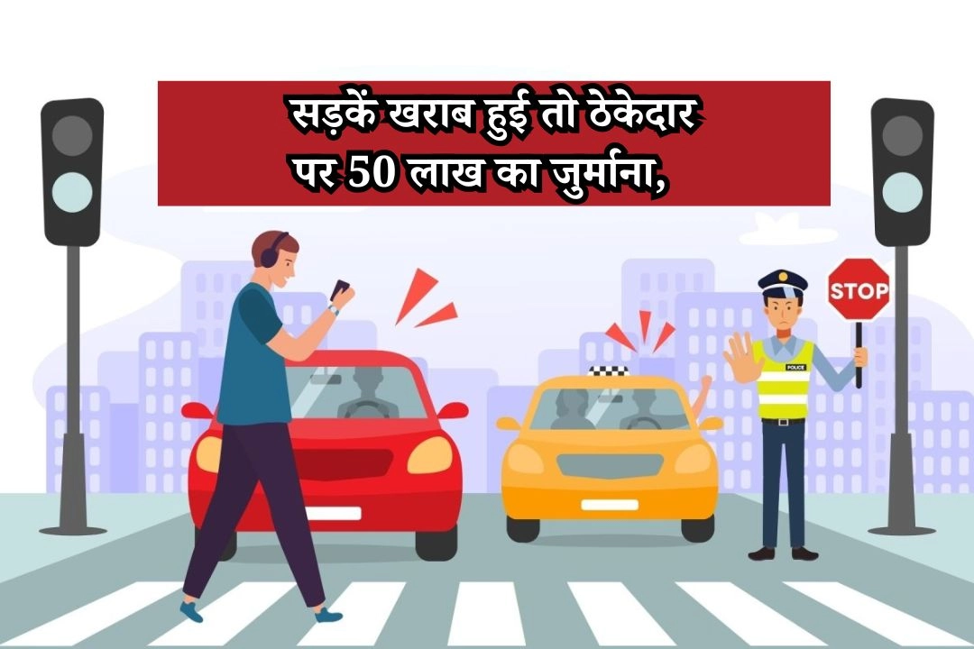 आज से ट्रैफिक नियमों में 29 बड़े बदलाव!