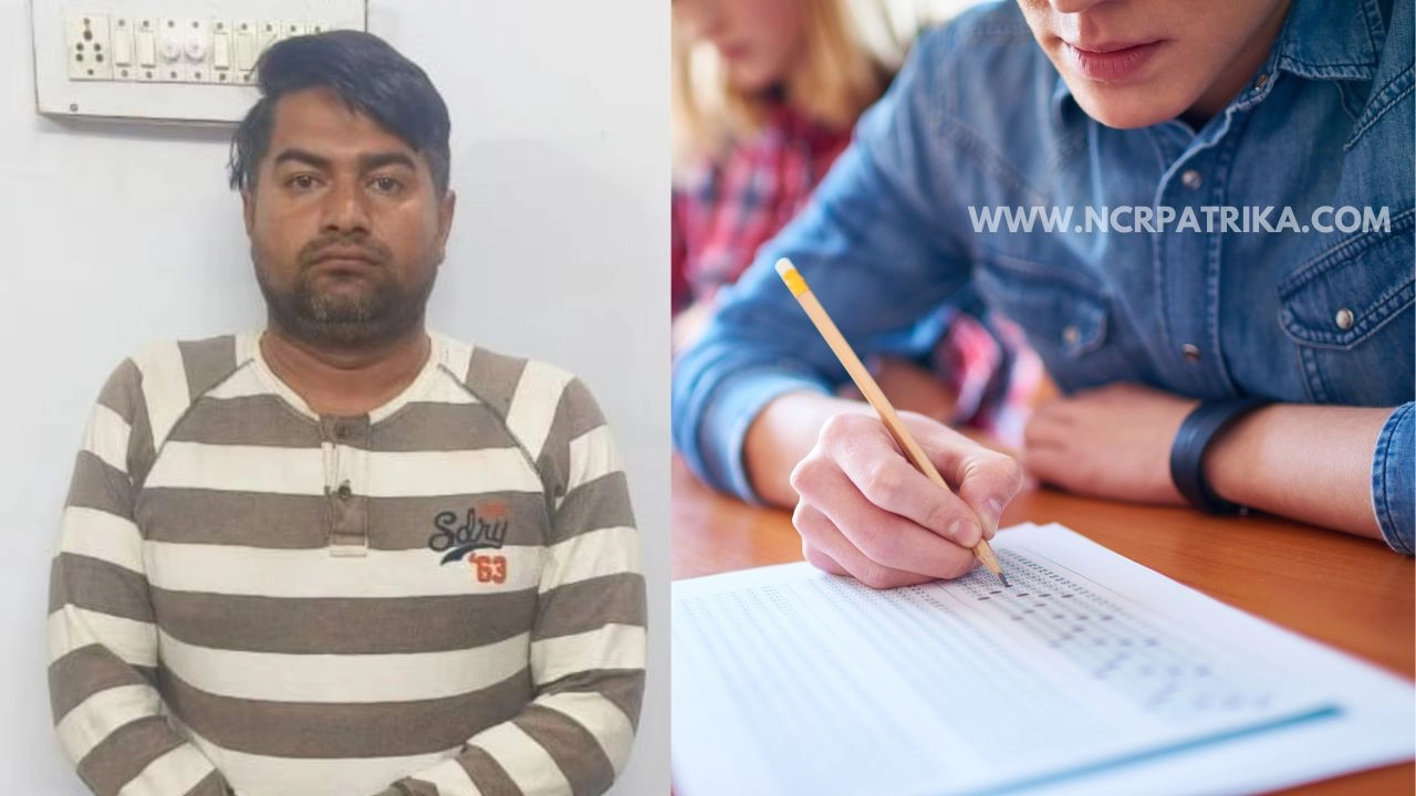 5 लाख रुपए में डमी कैंडिडेट बनकर एग्जाम देने वाला